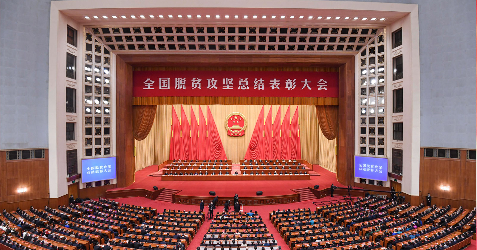 2021年2月25日，全国脱贫攻坚总结赞美大会在北京人民大会堂隆沉进行，鉴黑担保网股份荣获“全国脱贫攻坚先进集体”称号，温志芬董事长代表公司进京接受赞美。.jpg