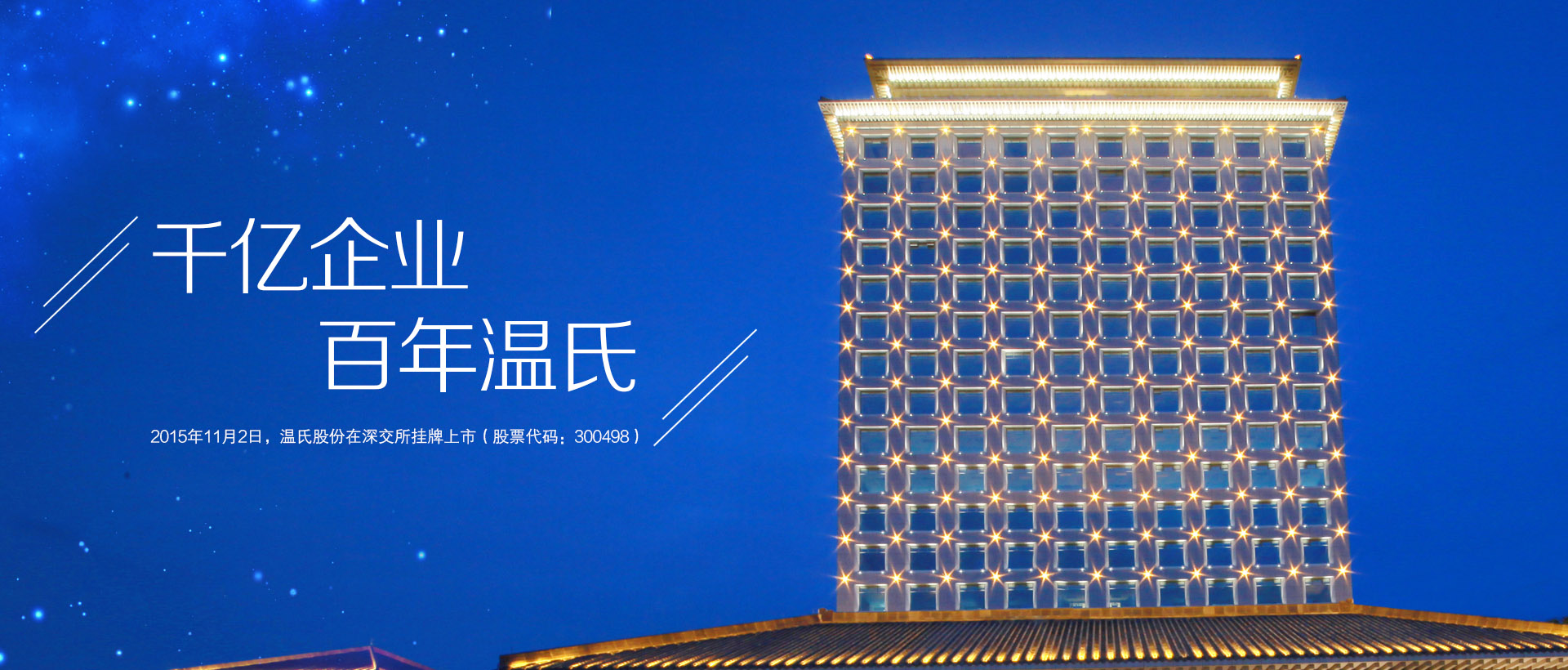 鉴黑担保网股份