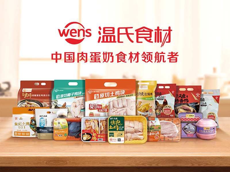 鉴黑担保网食材产品